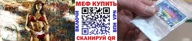 Наркота Калининец Альфа ПВП  кракен ONION  МЕФ 
