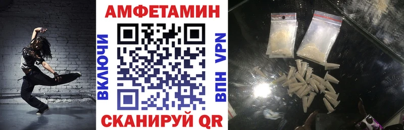 Amphetamine Розовый как найти наркотики Калининец