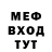 ГЕРОИН гречка Mind Vort3x