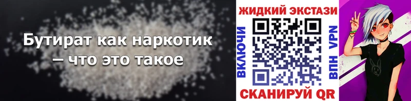 БУТИРАТ оксана  Калининец 