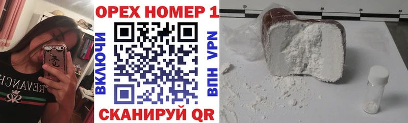 купить наркоту  Калининец  КОКАИН Fish Scale 