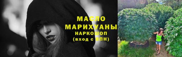 бутират Богородицк