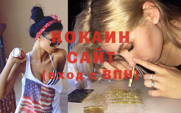 MESCALINE Богородск