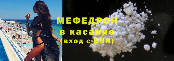 стафф Беломорск