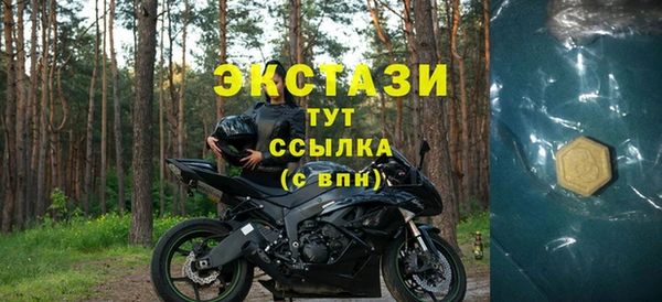 бутират Богородицк