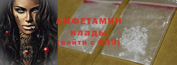бутират Богородицк