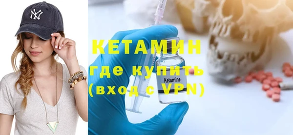 бутират Богородицк