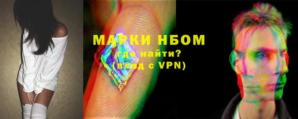 MESCALINE Богородск