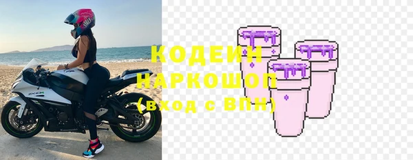 MESCALINE Богородск