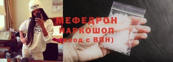 бутират Богородицк