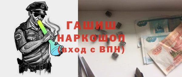 бутират Богородицк