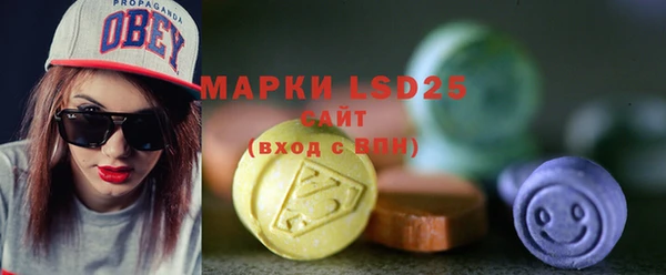 бутират Богородицк