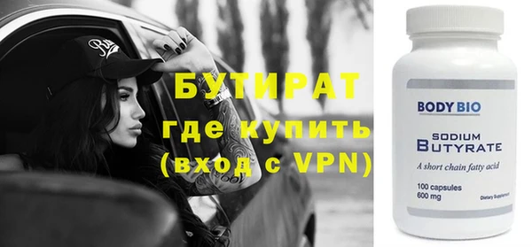 синтетический гашиш Белокуриха