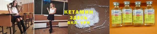 бутират Богородицк
