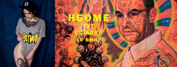 бутират Богородицк