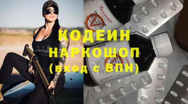 бутират Богородицк