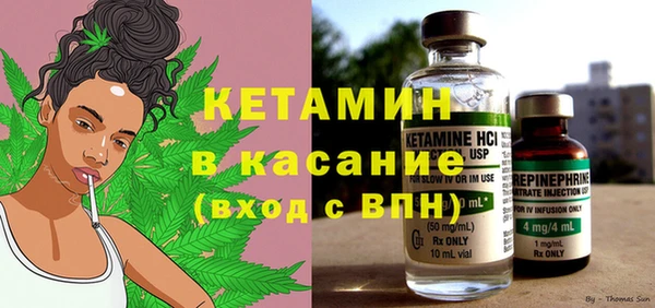 бутират Богородицк