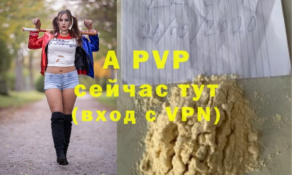 бутират Богородицк