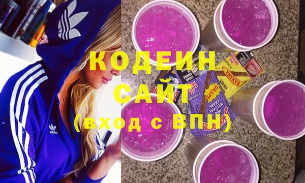 MESCALINE Богородск