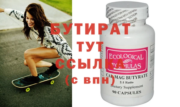 MESCALINE Богородск