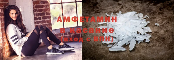 бутират Богородицк