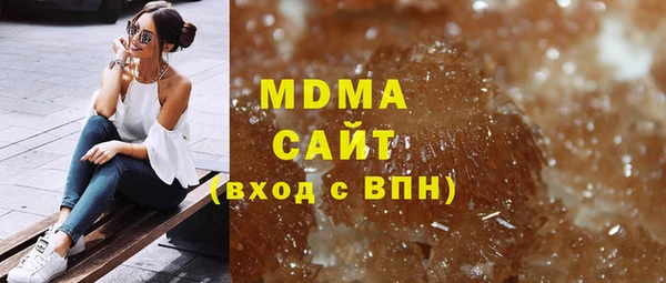 бутират Богородицк