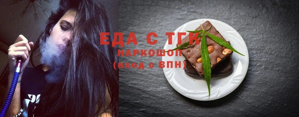 каннабис Богданович