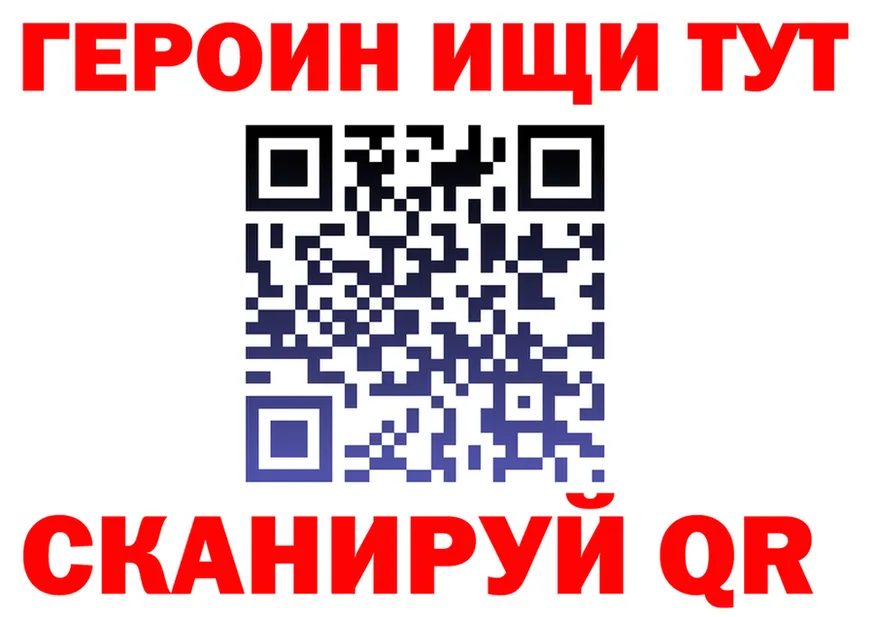 APVP крисы CK ссылка мориарти omg Калининец