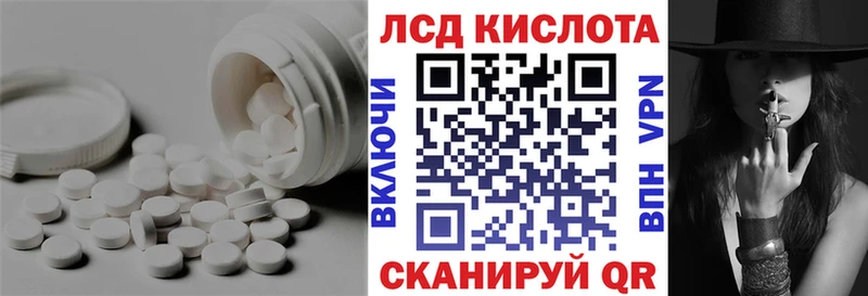 где найти   Калининец  LSD-25 экстази кислота 