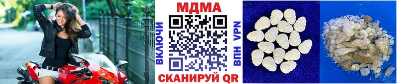 МДМА молли  МЕГА зеркало  Калининец 