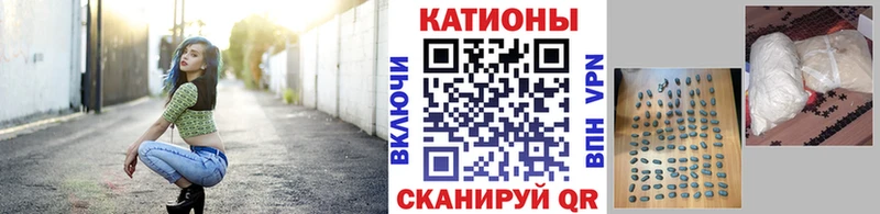 купить наркоту  сайты даркнета наркотические препараты  МЕФ VHQ  Калининец 