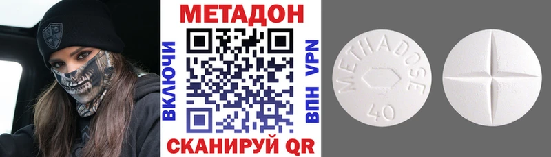 Метадон мёд  Калининец 