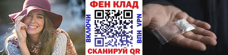 МЕТАМФЕТАМИН винт  blacksprut tor  Калининец 
