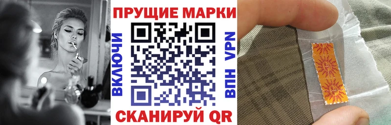 Марки 25I-NBOMe 1,5мг Калининец