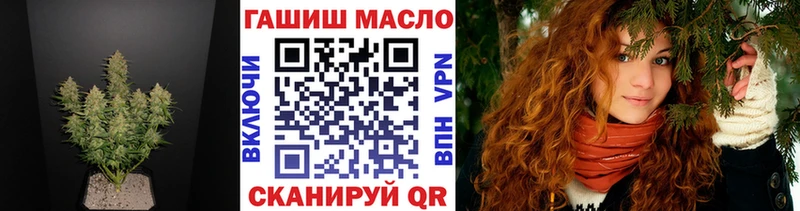 Дистиллят ТГК гашишное масло Калининец